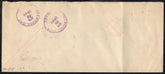 US New York, New York 634, 641 on Fancy Cancel Cover, Oval
